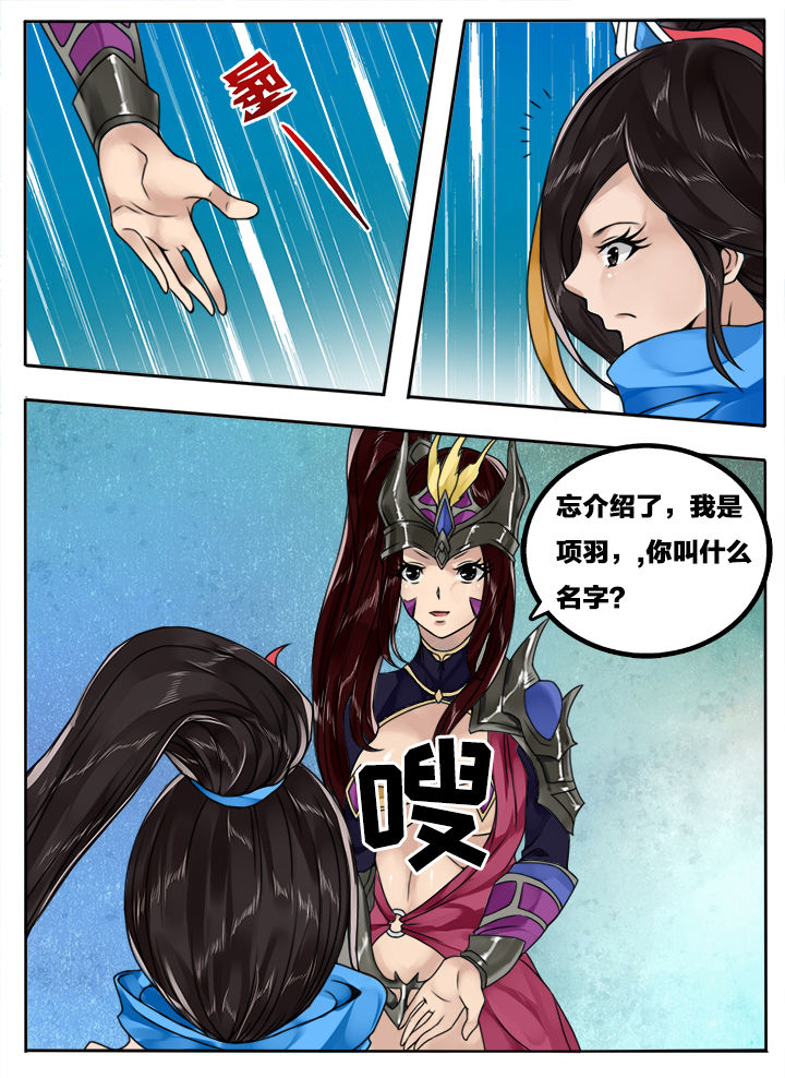 第109章：4