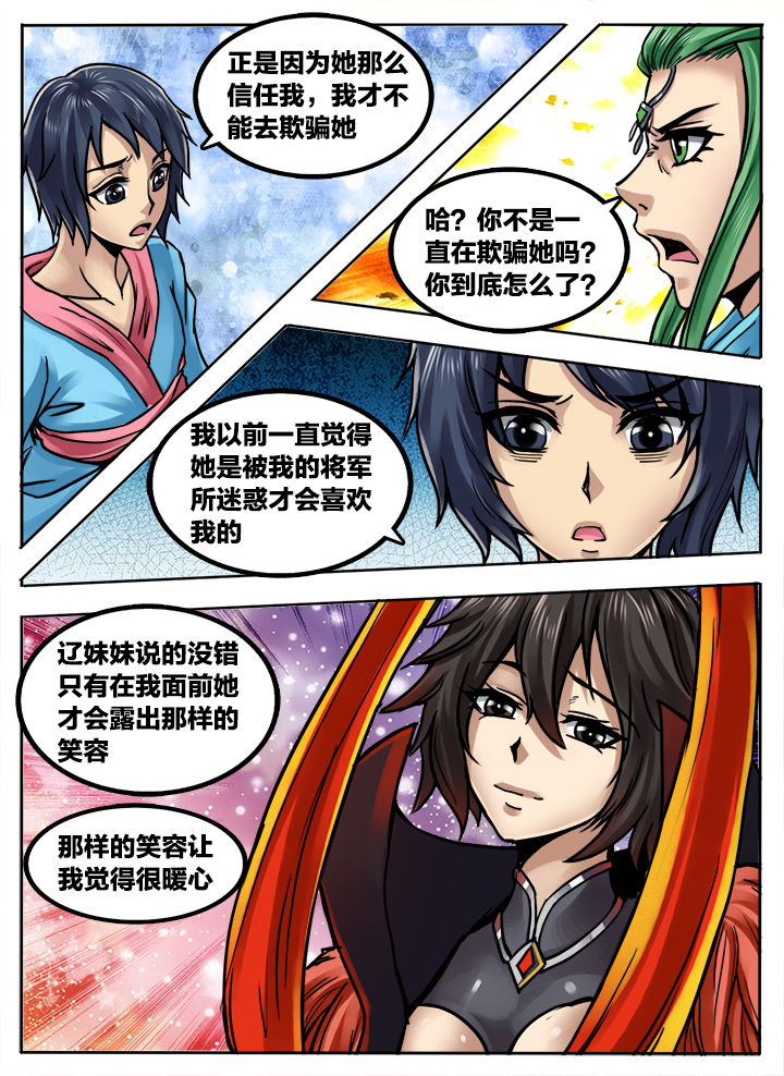 第279章：2