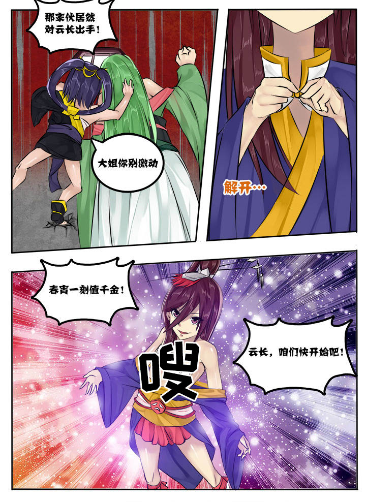 第23章：3
