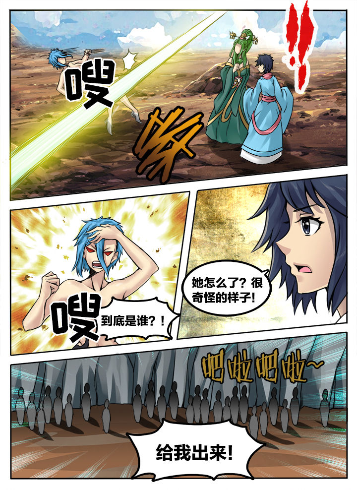 第170章：3