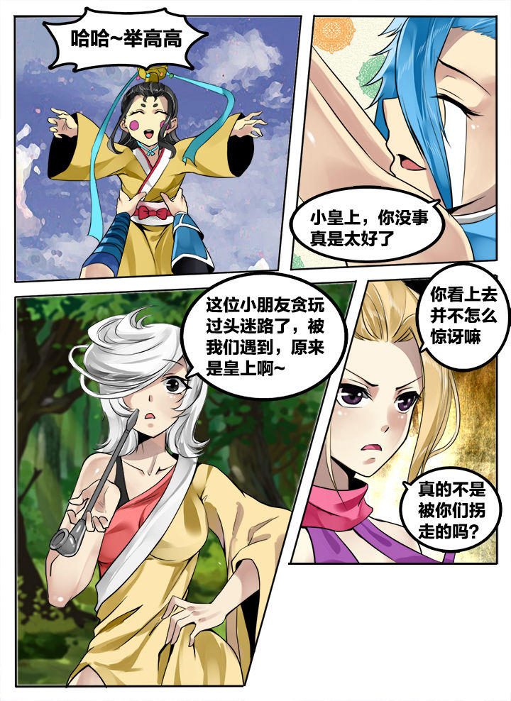 第185章：2