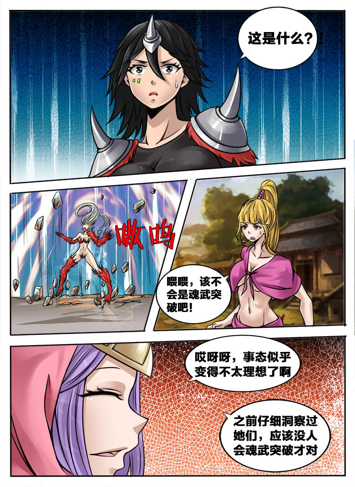第146章：1