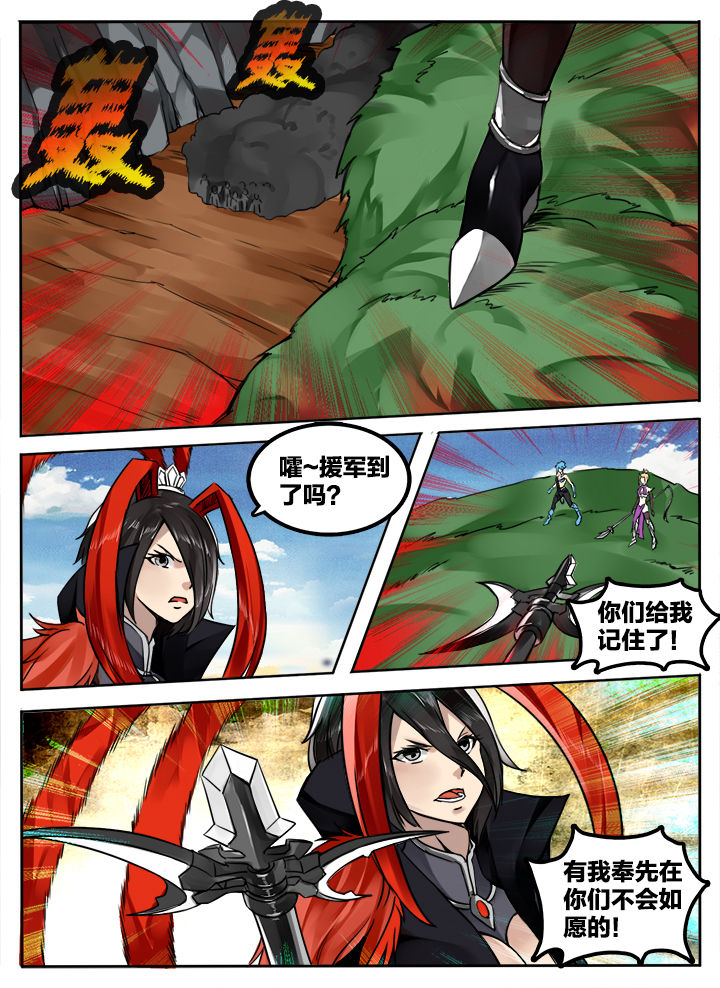 第165章：3