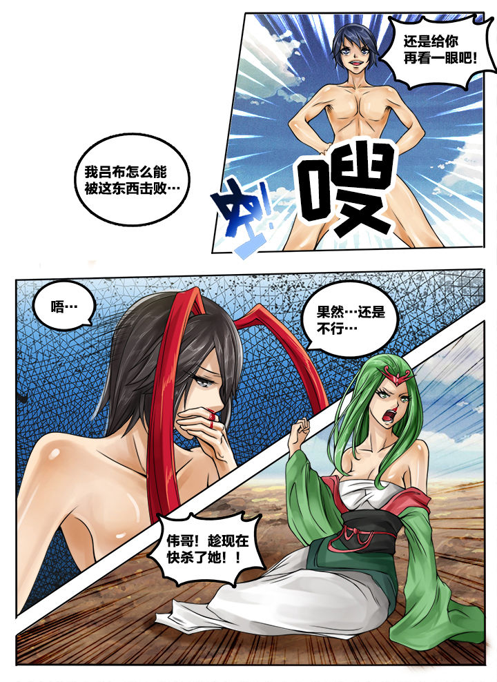 第52章：3
