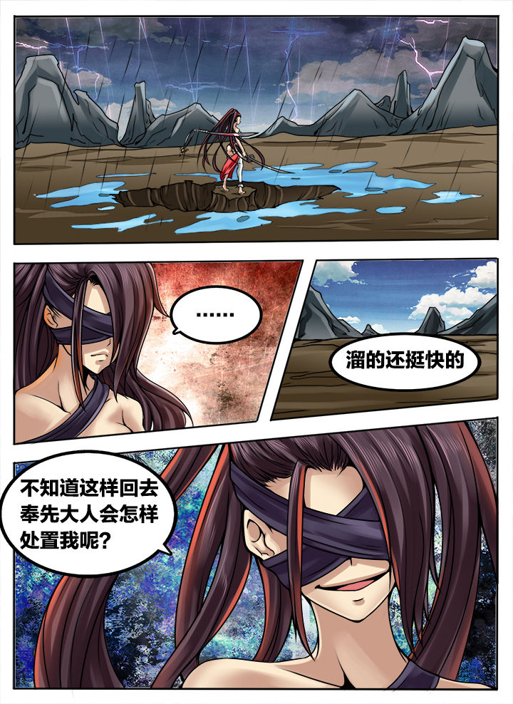 第276章：3