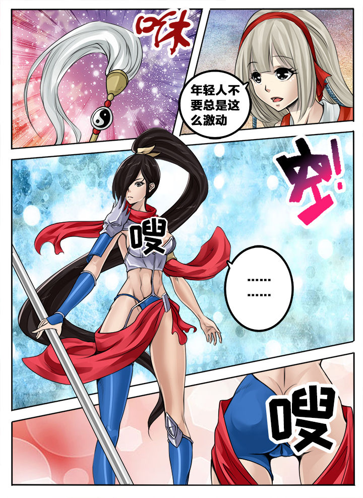 第124章：2