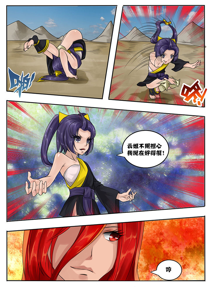 第32章：0