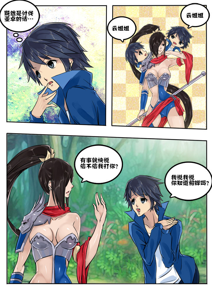 第14章：0