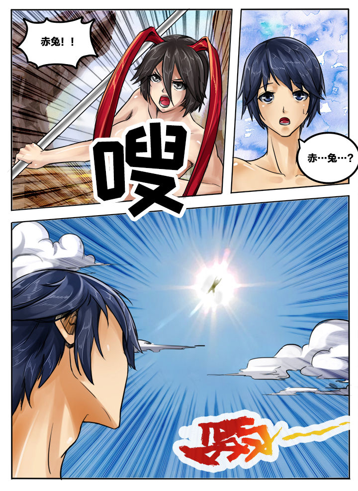 第53章：1