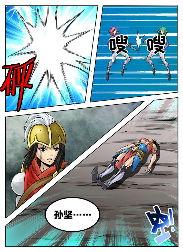 第150章：4