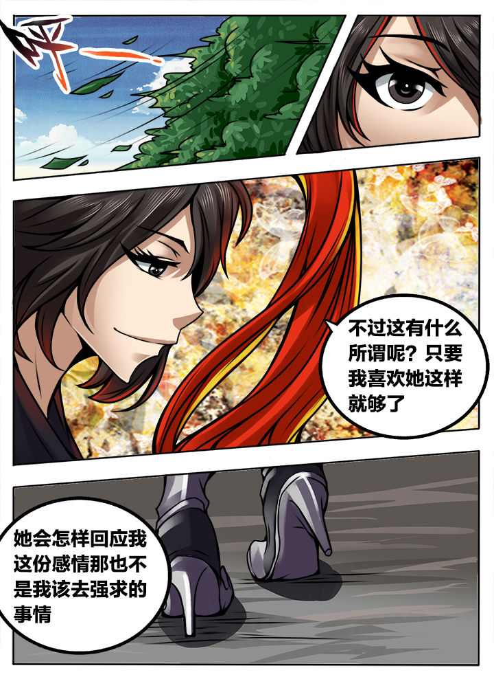 第279章：0