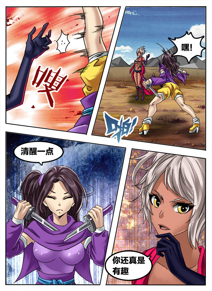 第257章：3