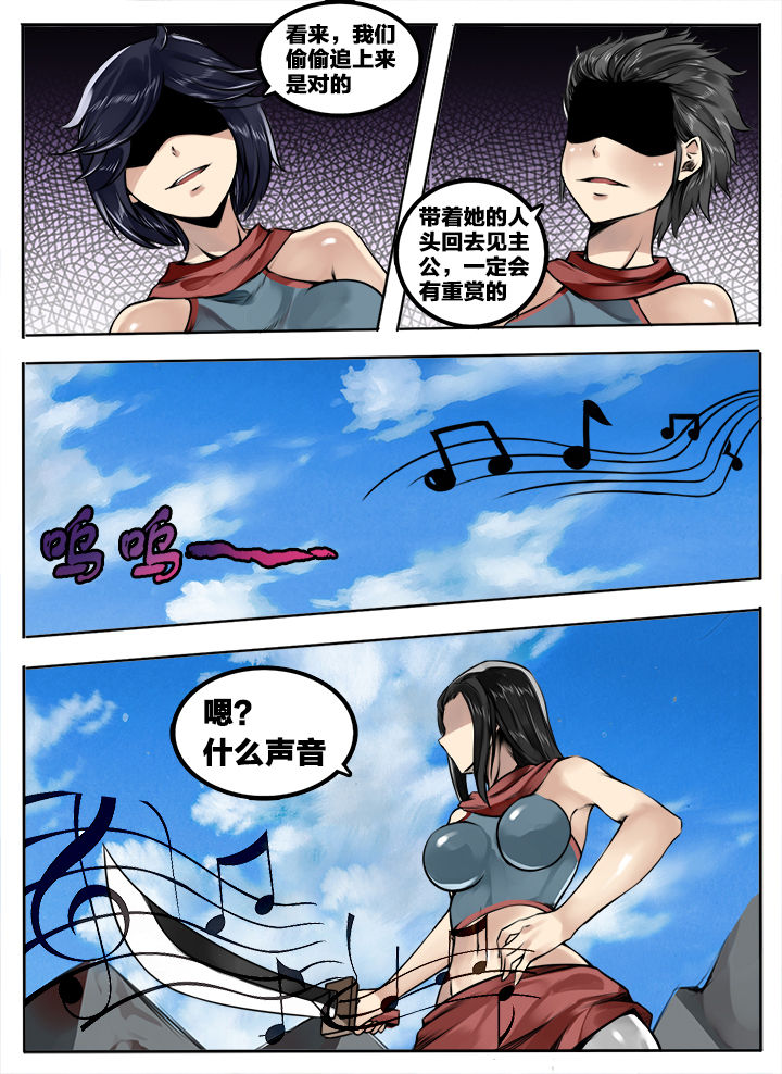 第152章：2