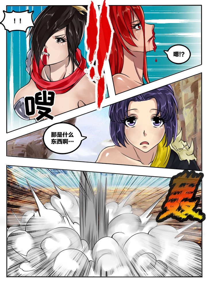 第53章：2