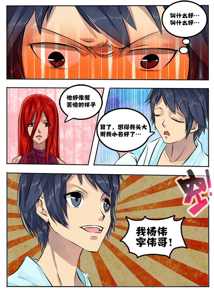 第21章：4
