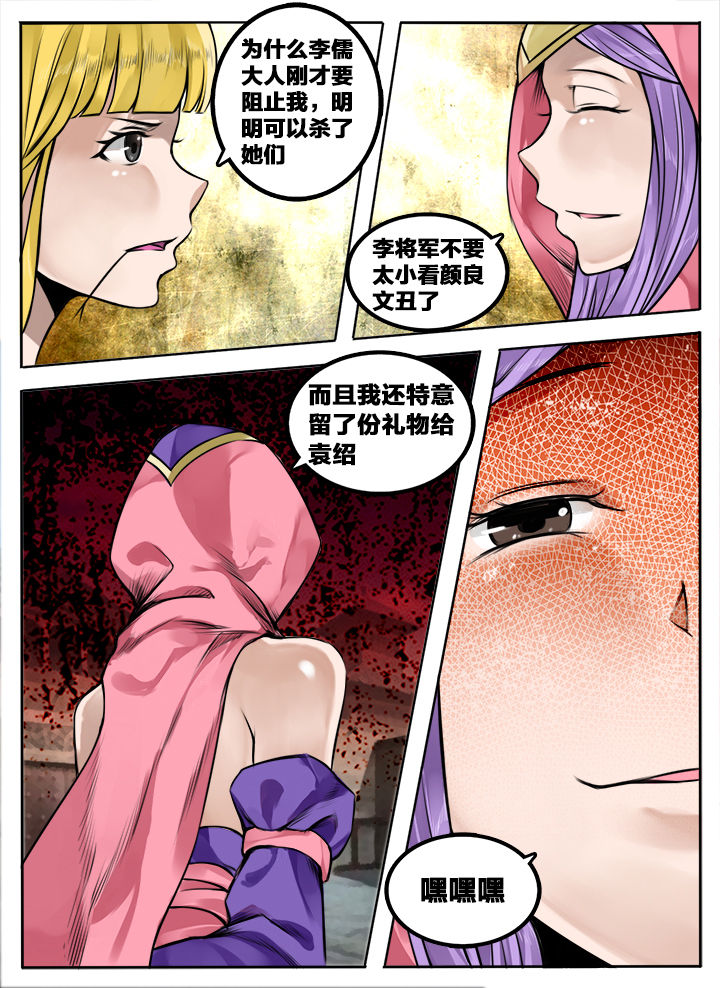 第150章：2