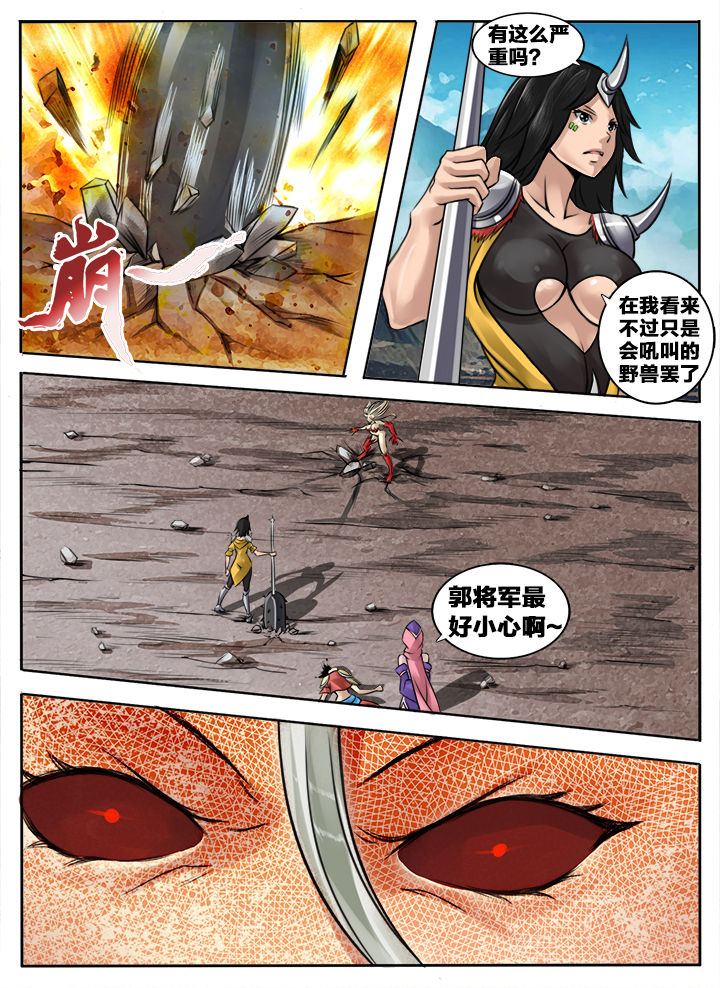 第146章：2