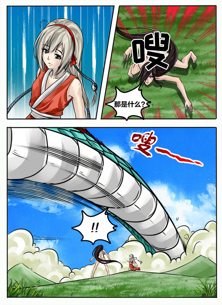 第96章：2