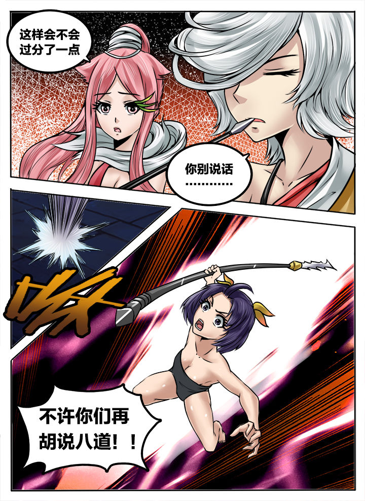 第222章：1