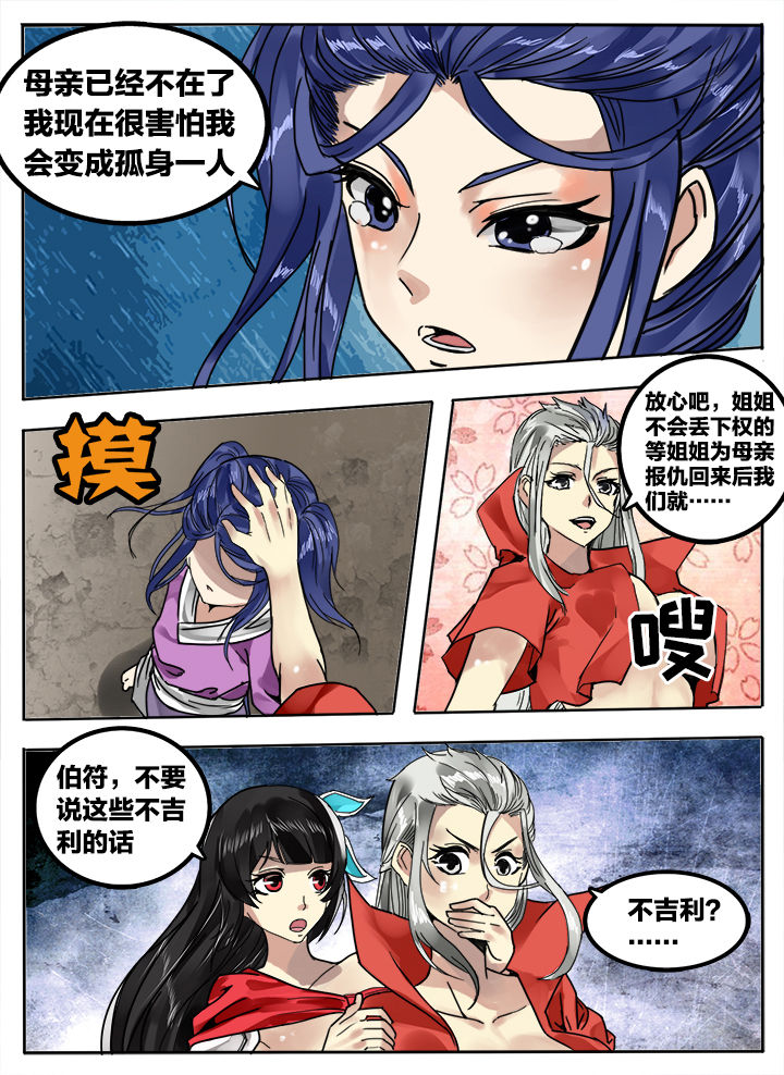第226章：1