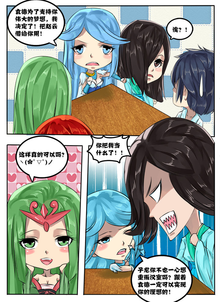 第19章：2
