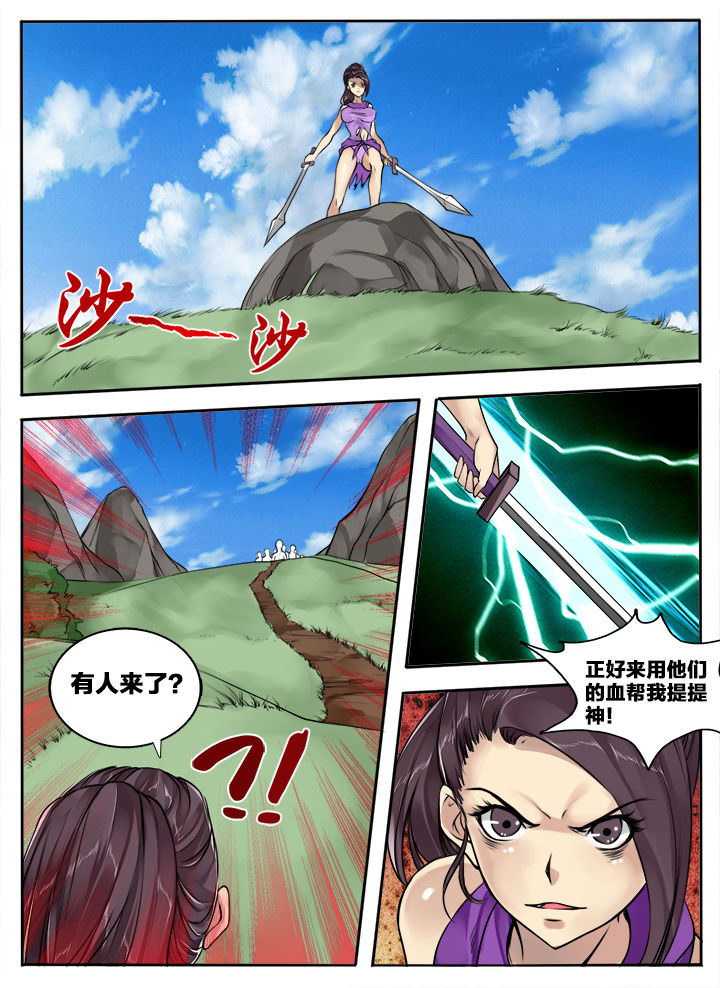 第112章：3