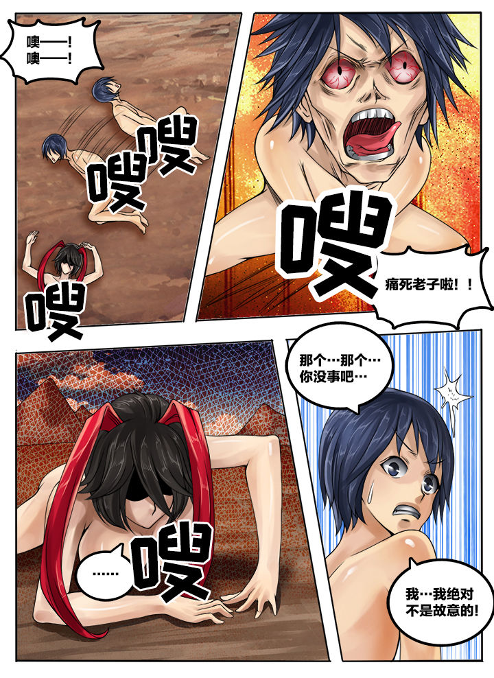 第51章：4