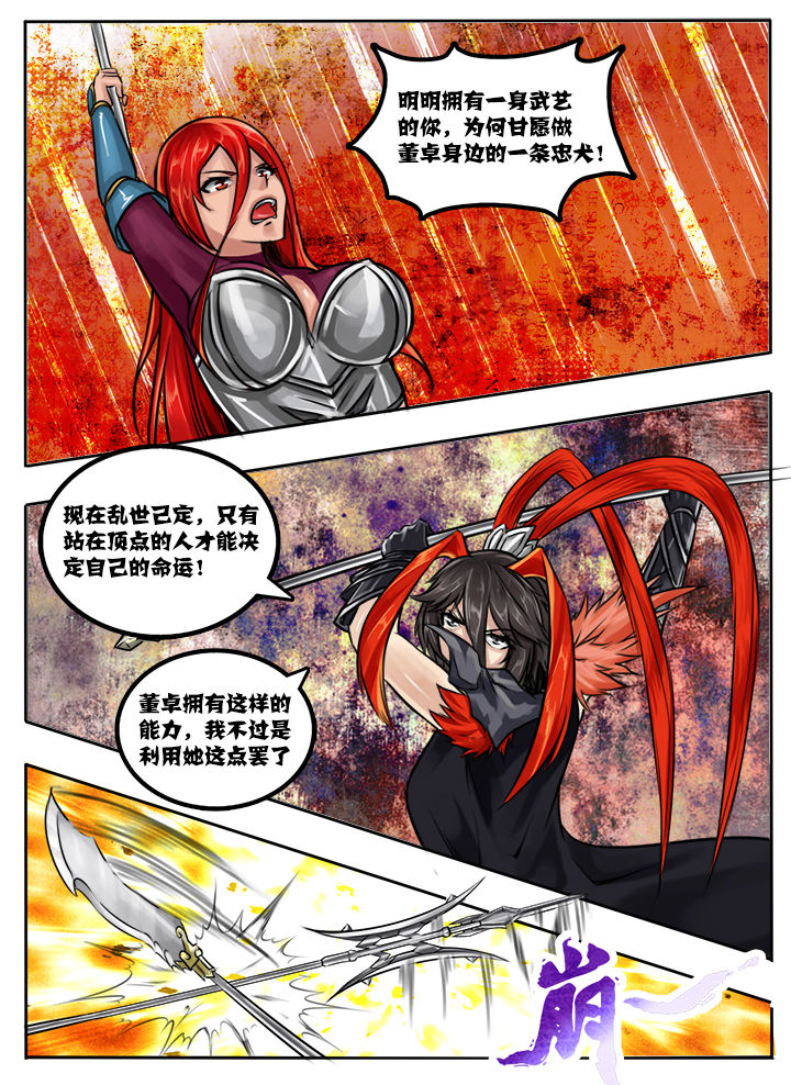 第36章：1
