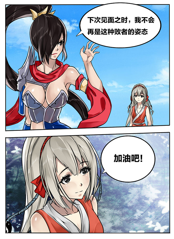 第105章：3