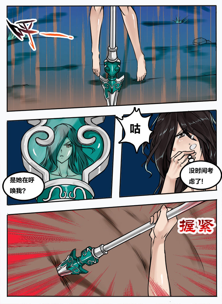 第94章：0
