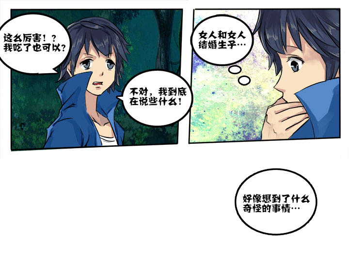 第12章：2