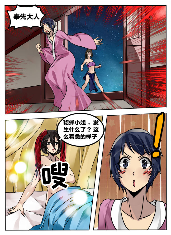 第197章：1