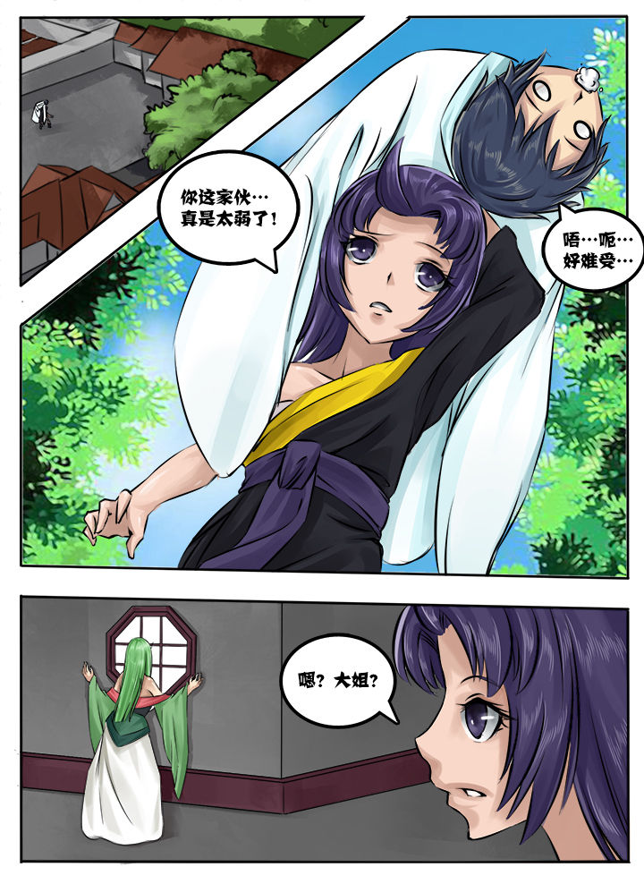第23章：0