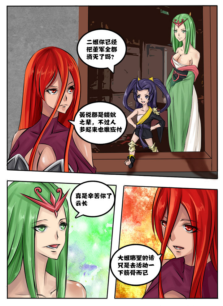 第21章：0