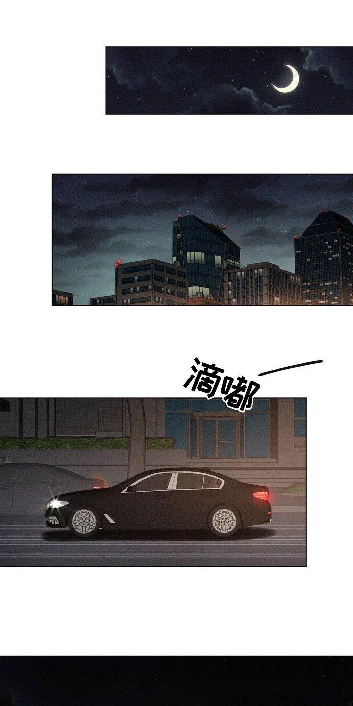 红狐喃喃编织漫画,第25章：消毒1图