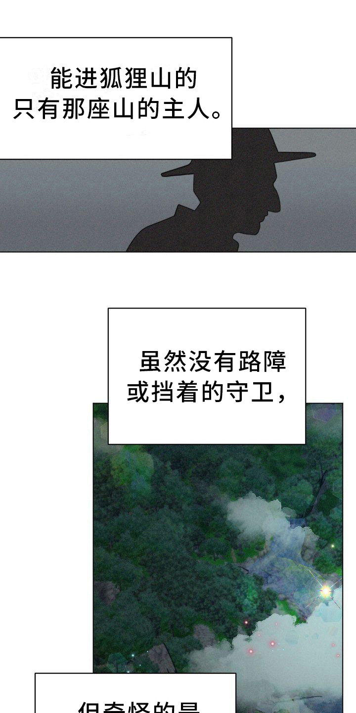 第15章：怂恿0