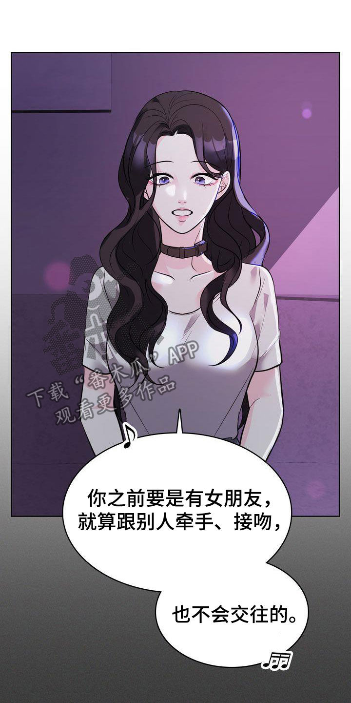 失忆后校草说喜欢我漫画,第27章：一起生活5图