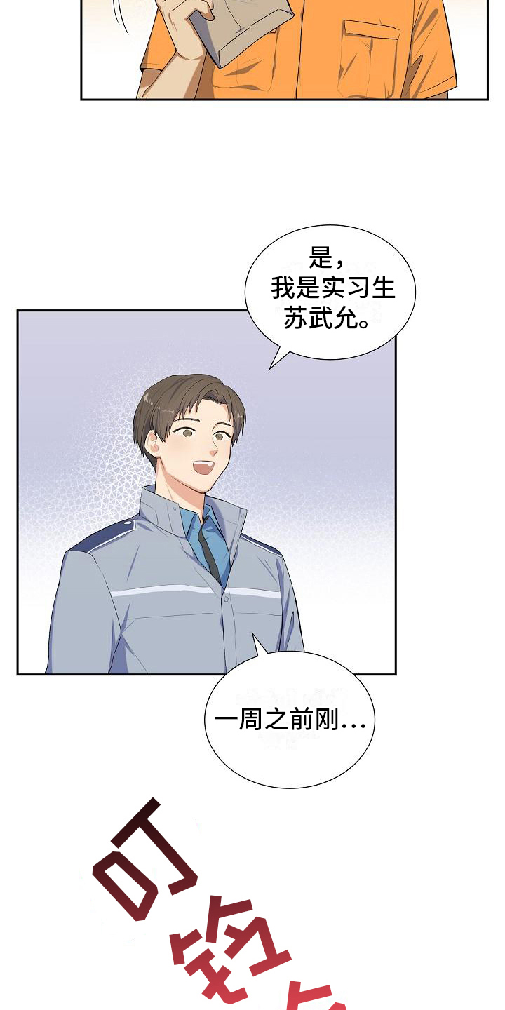 第2章：搬家2