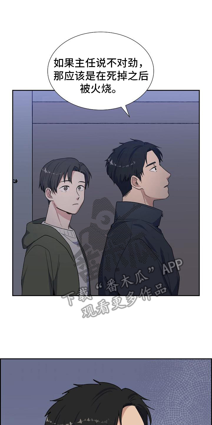 第15章：建议0