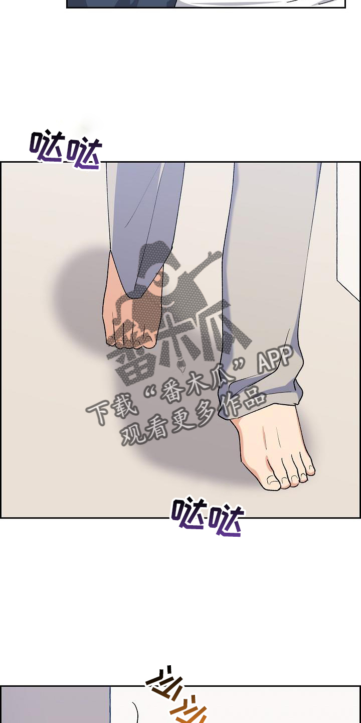 第32章：约饭1