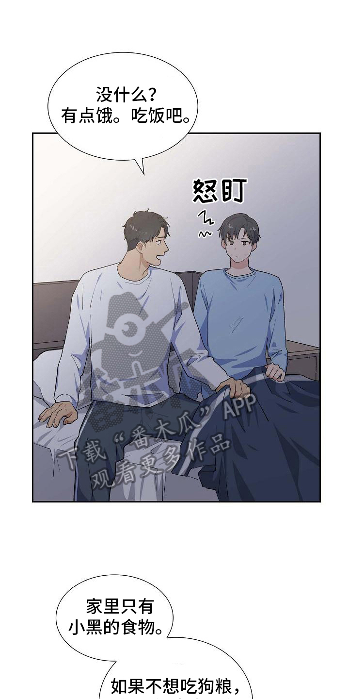 第25章：安排3