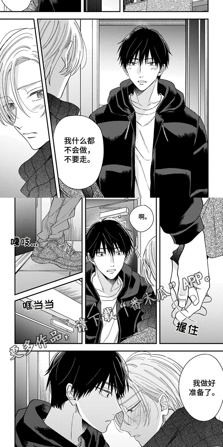 第15章： 到极限了1