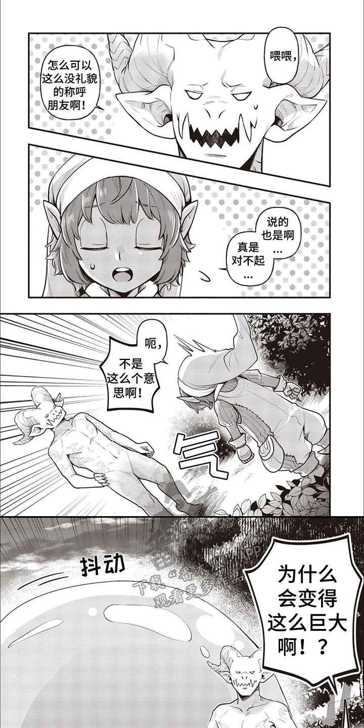 第7章：去除毒素0