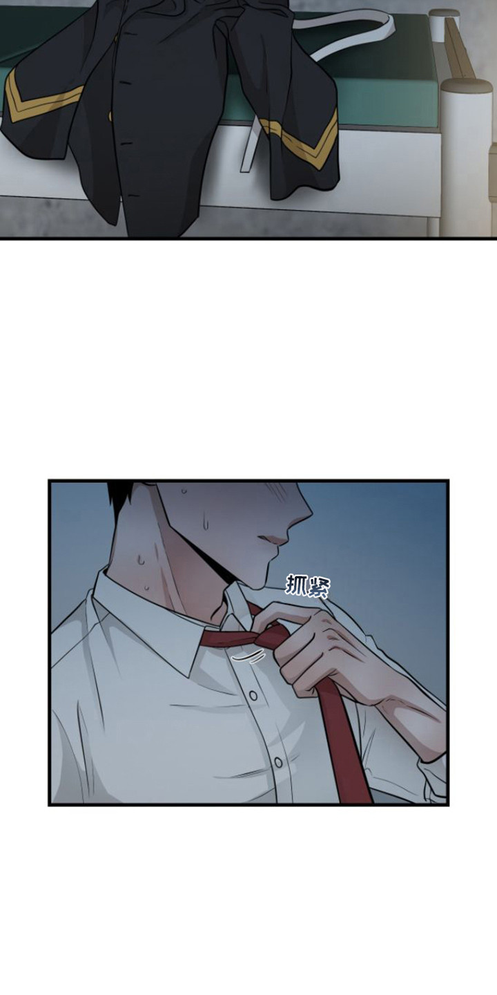 绝命重逢第一话漫画,第18章：还不够4图