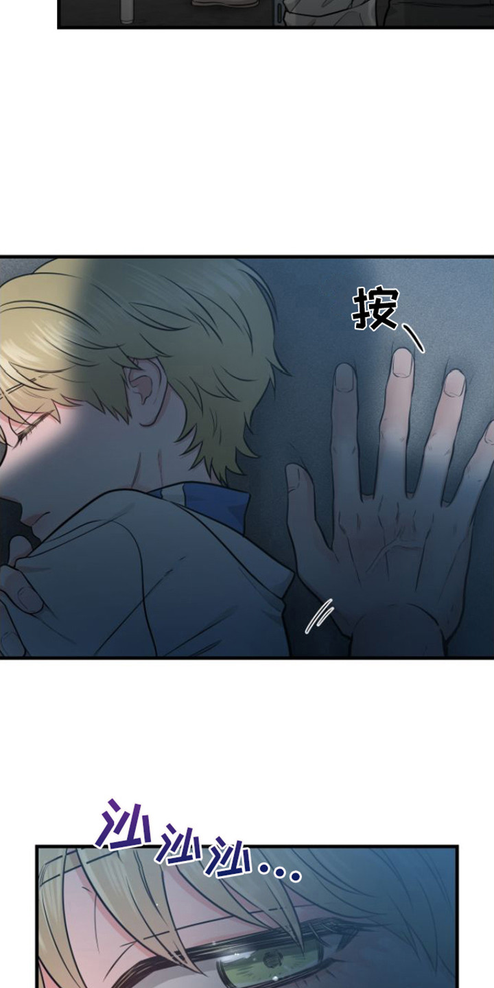 绝命重逢第一话漫画,第17章：状态很差4图