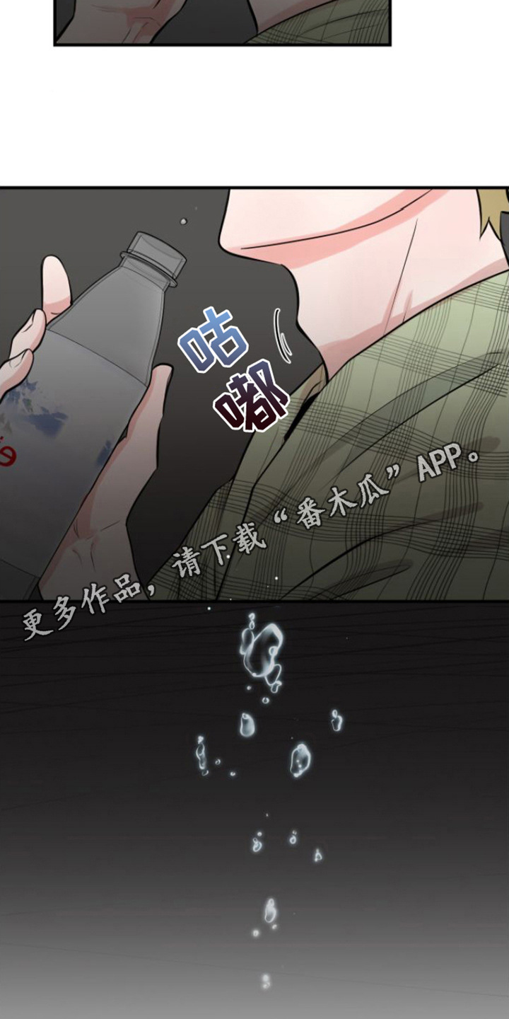 绝命重逢第一话漫画,第6章：征兵5图