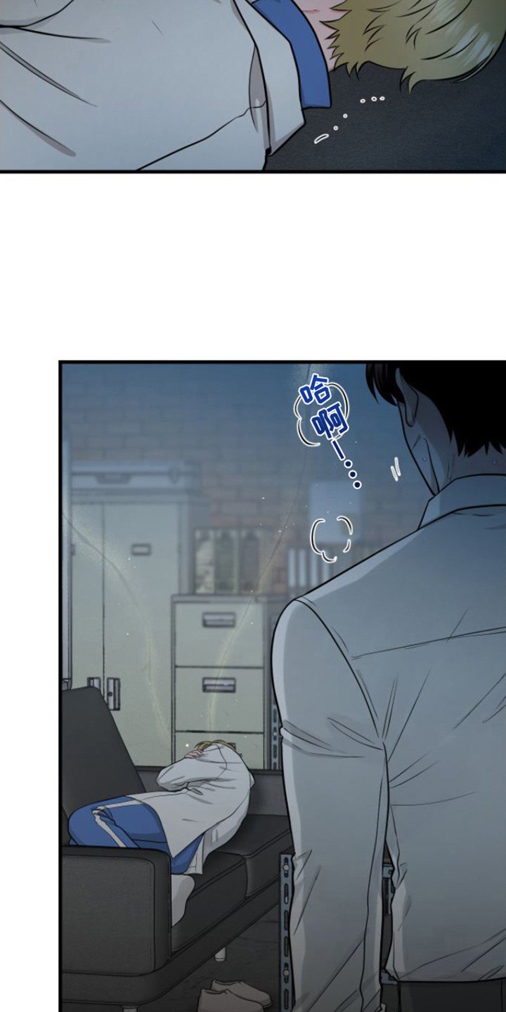 绝命重逢第一话漫画,第17章：状态很差3图