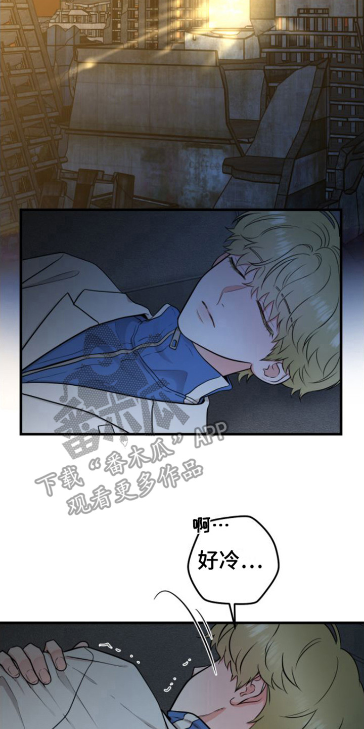 绝命重逢第一话漫画,第17章：状态很差2图