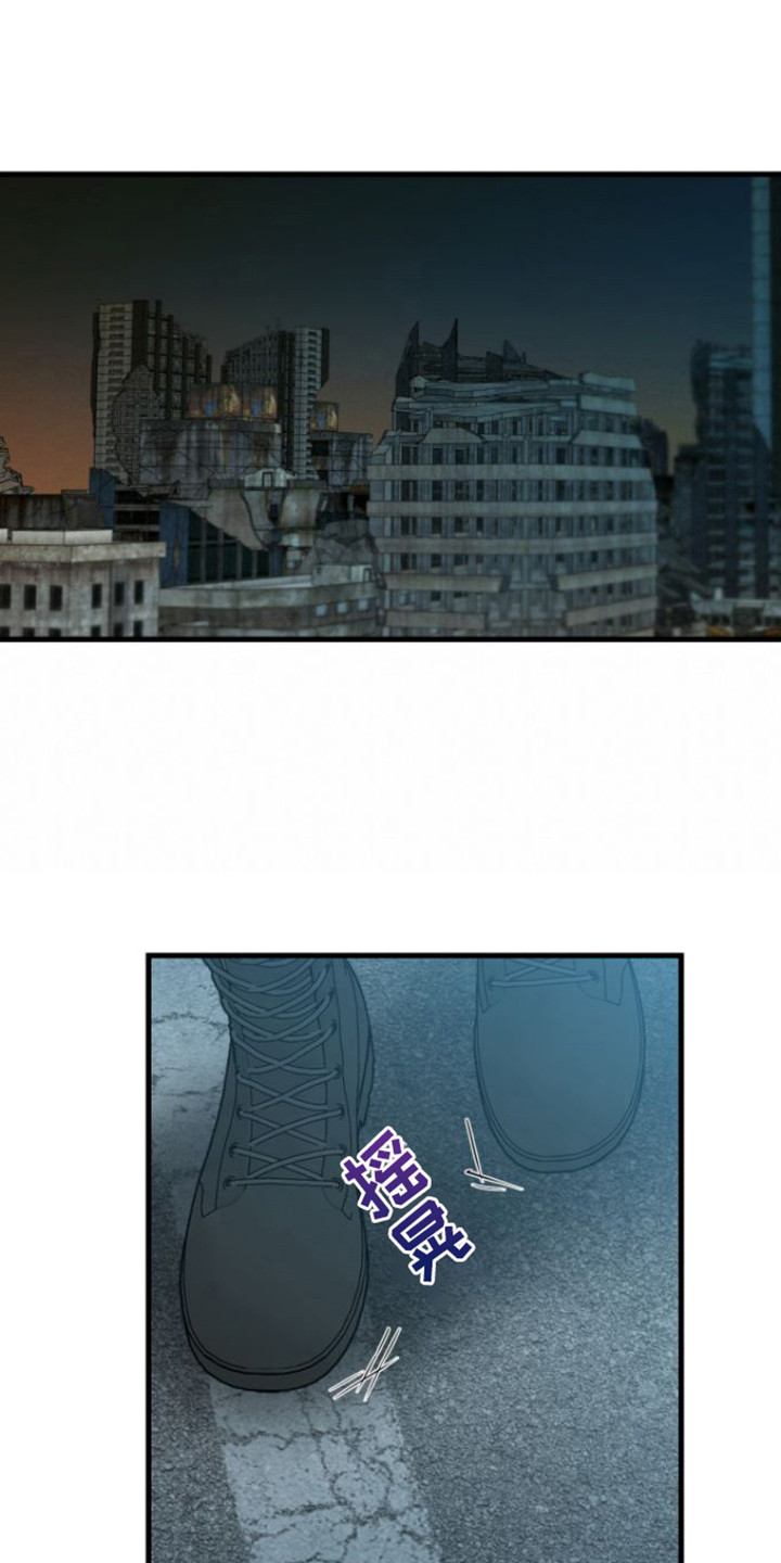 绝命重逢第一话漫画,第18章：还不够1图