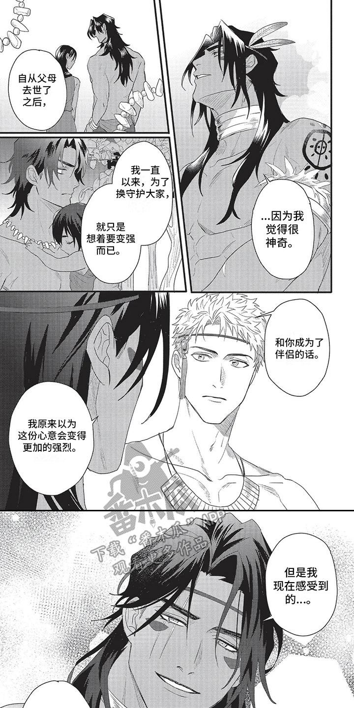 第22章：会负责的（完结）0